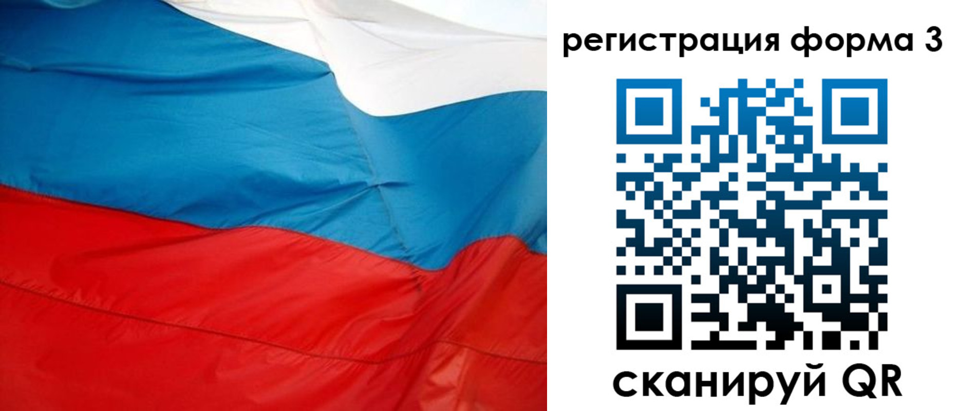 прописка законно в Белгороде