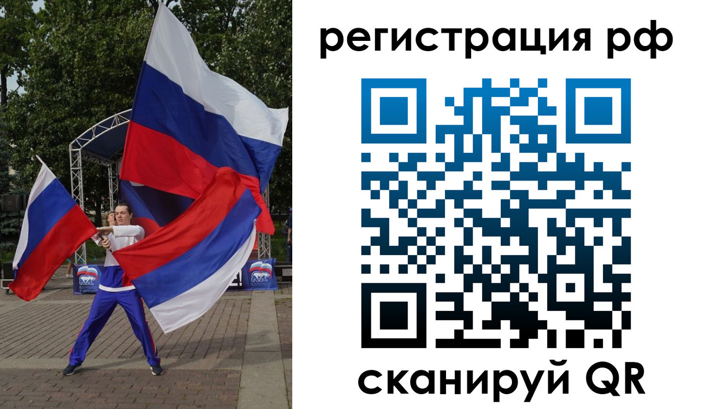 прописка для кредита в Белгороде